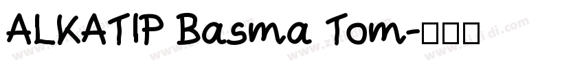ALKATIP Basma Tom字体转换